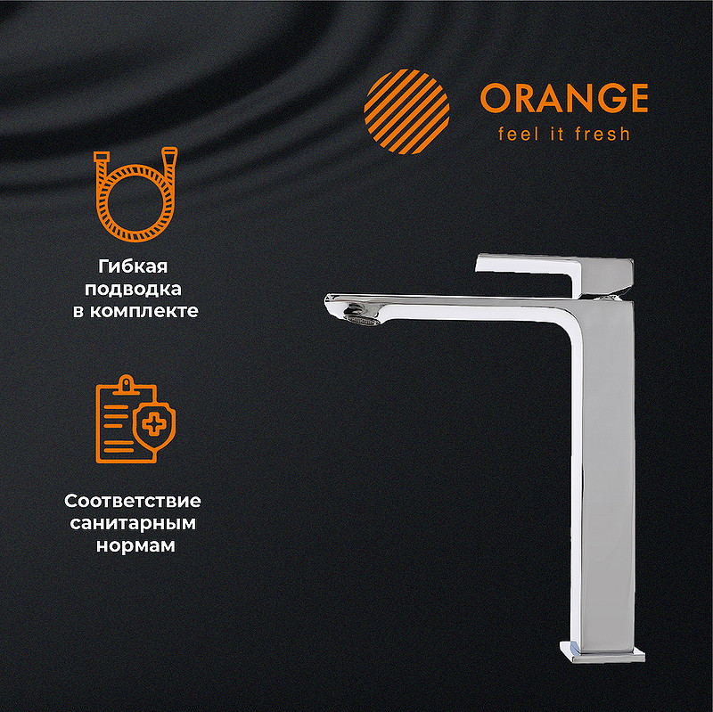 Смеситель для раковины Orange Lutz M04-121cr Хром на столешницу
