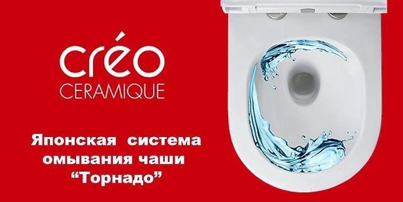 Унитаз Creo Ceramique LYon 2.0 LY1100R подвесной цвет Белый с сиденьем Микролифт