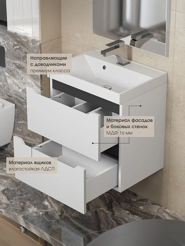 Тумба с раковиной Uperwood Tanos 70 29111020230 подвесная цвет Белый матовый Графит матовый