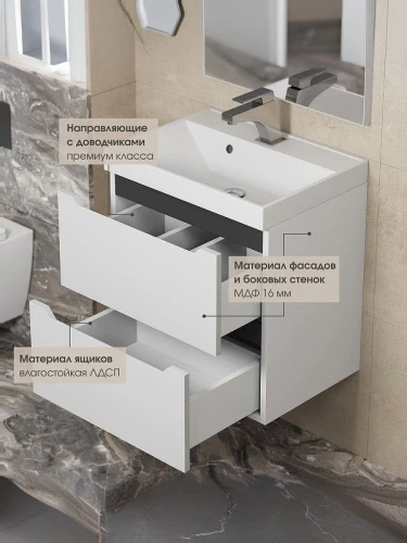 Тумба с раковиной Uperwood Tanos 70 29111020230 подвесная цвет Белый матовый Графит матовый