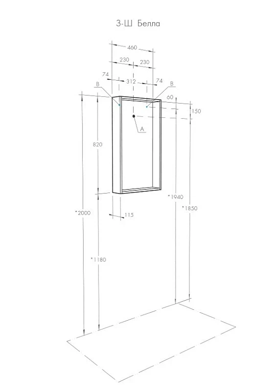 Зеркало Aquaton Бэлла 46 1A221702BBAZ0 с подсветкой Белое Джарра
