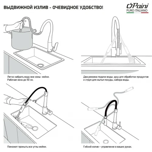 Смеситель для кухни Paini Cox HD55566CR1KM Бежевый матовый Хром