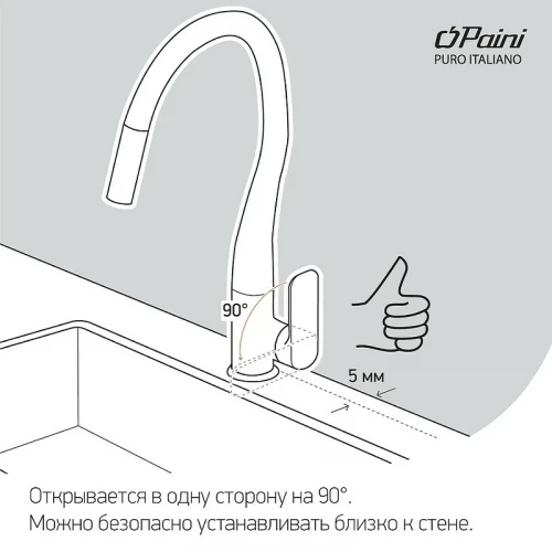 Смеситель для кухни Paini Cox HD55566CR1KM Бежевый матовый Хром