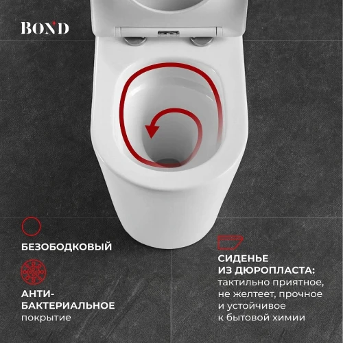 Унитаз компакт Bond Oval F12-00 цвет Белый с бачком и сиденьем Микролифт