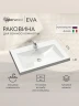 Раковина Uperwood Eva 74.5 4548340003 цвет Белый глянцевый