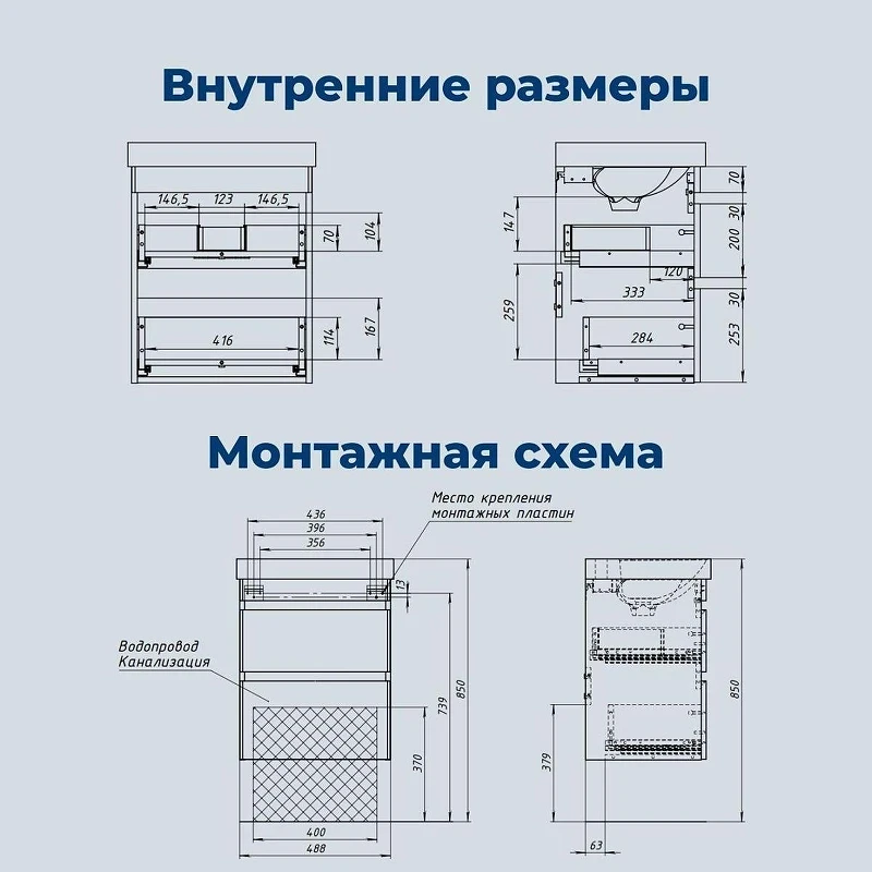 Тумба под раковину Aquanet Слим 60 346047 подвесная цвет Белый сатин