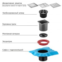 Душевой трап Berges Zentrum Antik 150x150 090465 с решеткой Хром матовый