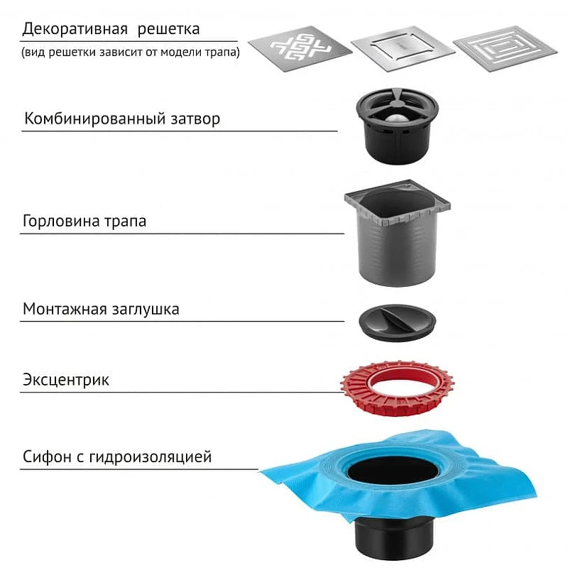 Душевой трап Berges Zentrum Antik 150x150 090465 с решеткой Хром матовый