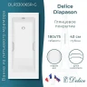 Ванна из искусственного камня Delice Diapason 180х75 DLR330065R-G цвет Белый глянцевый с ручками Хром