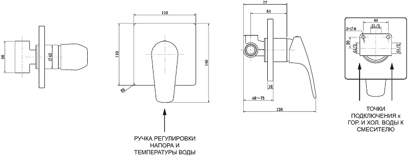 Душевая система Aquanet Static 1.13 257156 Хром латунь на стену