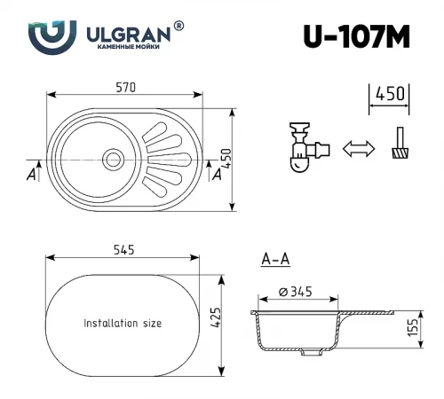 Кухонная мойка Ulgran Classic U-107m-302 Песочная искусственный камень (литьевой мрамор) встраиваемый