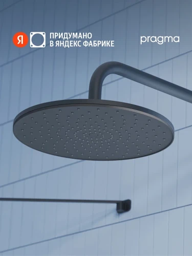 Верхний душ Pragma Teiden 903262.TDN2.BBLT.028-2 цвет Черный матовый