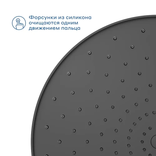 Верхний душ Pragma Teiden 903262.TDN2.BBLT.028-2 цвет Черный матовый