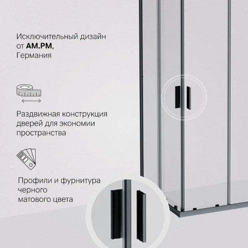 Душевой уголок AM.PM Gem 80х80 W90G-403-8080-BT профиль Черный матовый стекло прозрачное