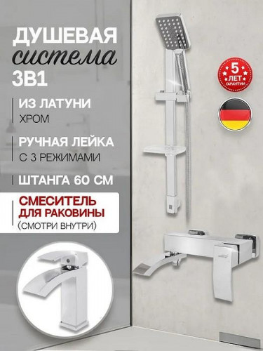 Hansberge Cubito H7077C