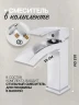 Hansberge Cubito H7077C