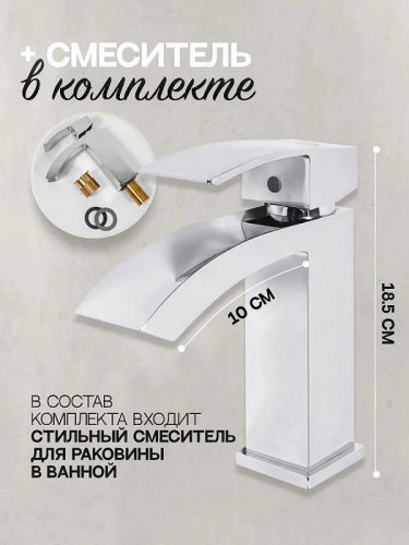 Hansberge Cubito H7077C