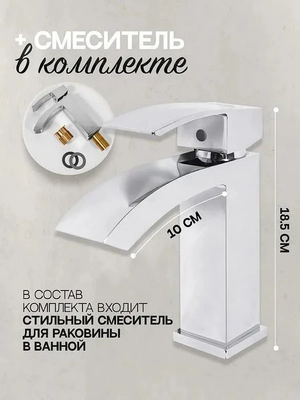 Hansberge Cubito H7077C