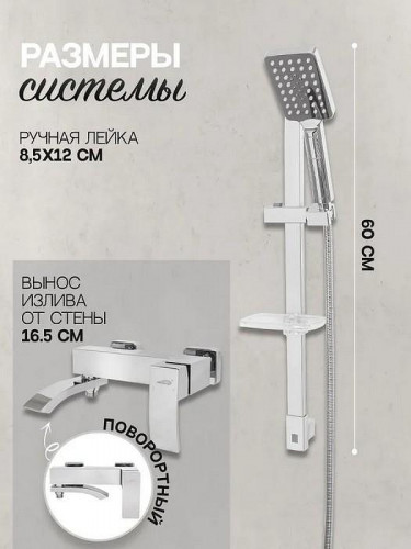 Hansberge Cubito H7077C