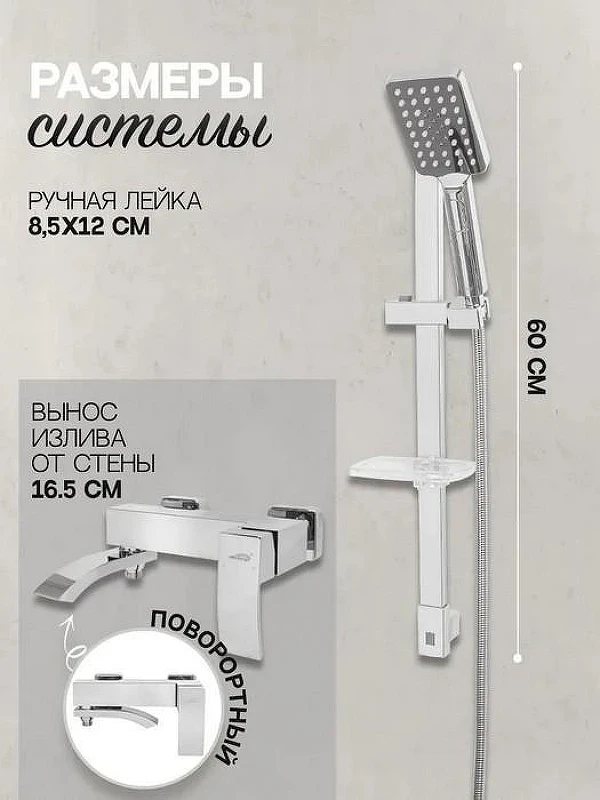Hansberge Cubito H7077C