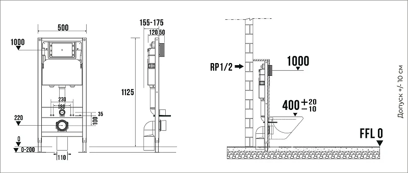 Инсталляция Terminus 30i50х112R без клавиши смыва