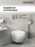 Инсталляция Grossman Galaxy 97.01.310 с клавишей смыва цвет Золото матовое