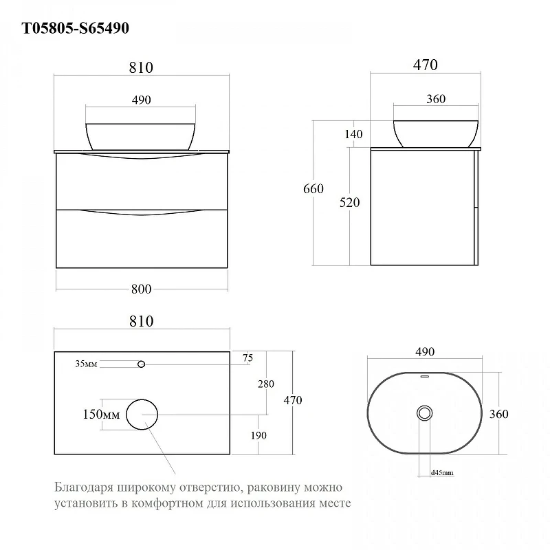 Тумба с раковиной Bond Cube 80 T05805-S65490 подвесная цвет Белый матовый
