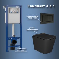 Комплект унитаза с инсталляцией Maretti Umbria UM51SF56052 с сиденьем Микролифт и Черной матовой клавишей смыва фарфор подвесной