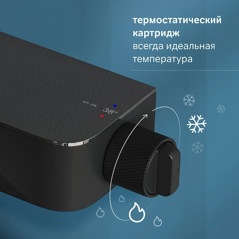 Душевая система AM.PM Func F078F322 с термостатом Черная матовая латунь на стену