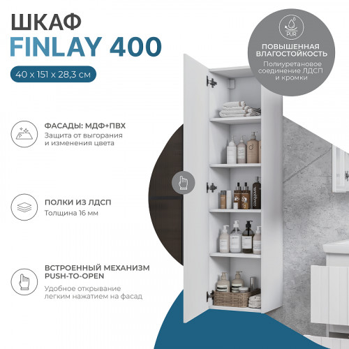 Шкаф пенал Vigo Finlay 40 pp.FIN.40 подвесной цвет Белый