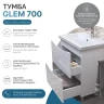 Тумба под раковину Vigo Glem 70 323 цвет Белый