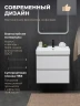Тумба под раковину Logan Reef 60 342199 подвесная цвет Белый матовый