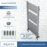 Водяной полотенцесушитель Aquatek Альтаир П16 500x1100 AQ KK1611CH Хром нержавеющая сталь