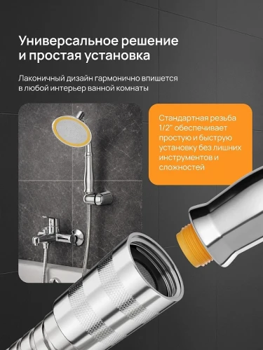 Ручной душ DIWO Валдай DW-WAL250CR цвет Хром