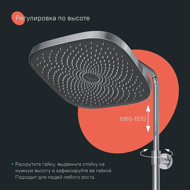Душевая система Iddis SpaHome SPHSBTKi06 с термостатом Хром латунь на стену