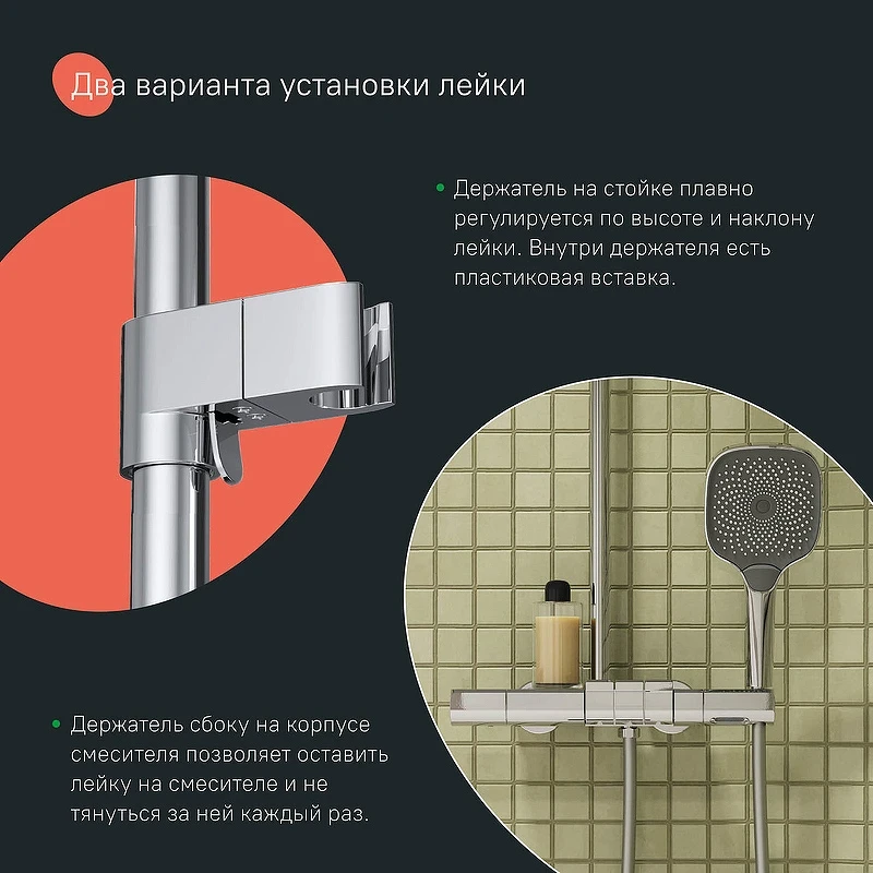 Душевая система Iddis SpaHome SPHSBTKi06 с термостатом Хром латунь на стену