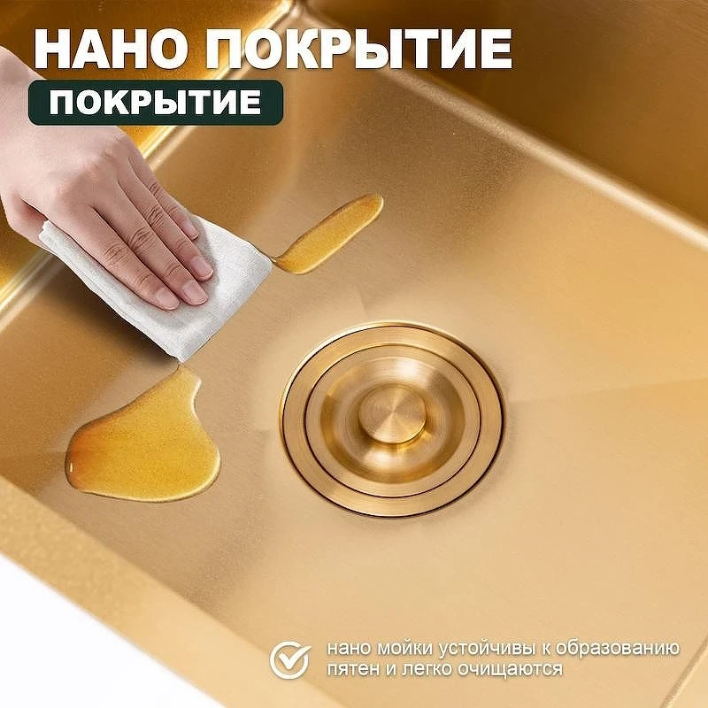 Кухонная мойка Splenka 78 R S705.7850.03 цвет Золотой сатин
