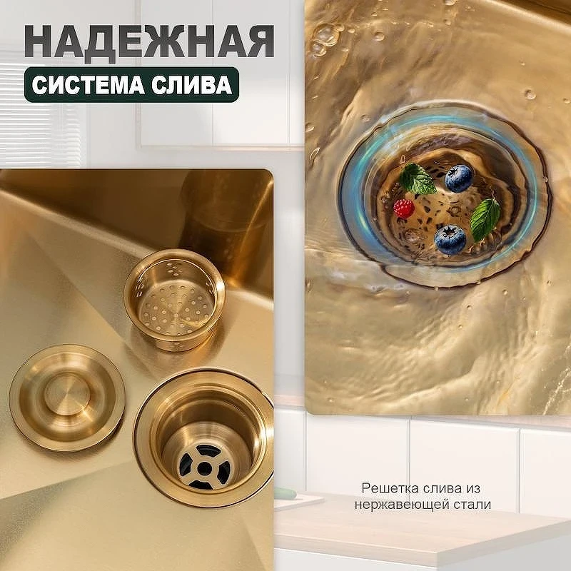 Кухонная мойка Splenka 78 R S705.7850.03 цвет Золотой сатин