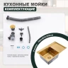 Кухонная мойка Splenka 78 R S705.7850.03 цвет Золотой сатин