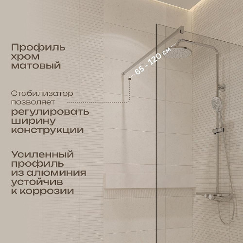 Душевая перегородка DIWO Орел 90 DS-OR-90-СR профиль Хром матовый стекло прозрачное