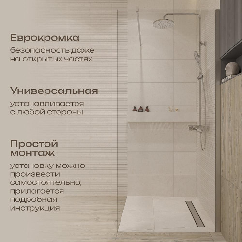 Душевая перегородка DIWO Орел 90 DS-OR-90-СR профиль Хром матовый стекло прозрачное