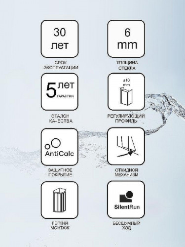 Душевая стенка Ravak Blix BLPSZ-90 X93H70C00Z1 профиль Хром стекло Transparent