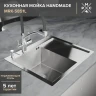 Кухонная мойка Ростовская Мануфактура Сантехники 58 MRK-5851L Нержавеющая сталь нержавеющая сталь встраиваемый