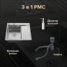 Кухонная мойка Ростовская Мануфактура Сантехники 58 MRK-5851L Нержавеющая сталь нержавеющая сталь встраиваемый