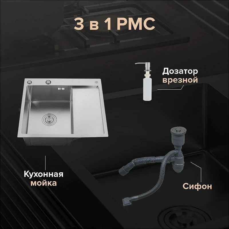 Кухонная мойка Ростовская Мануфактура Сантехники 58 MRK-5851L Нержавеющая сталь нержавеющая сталь встраиваемый
