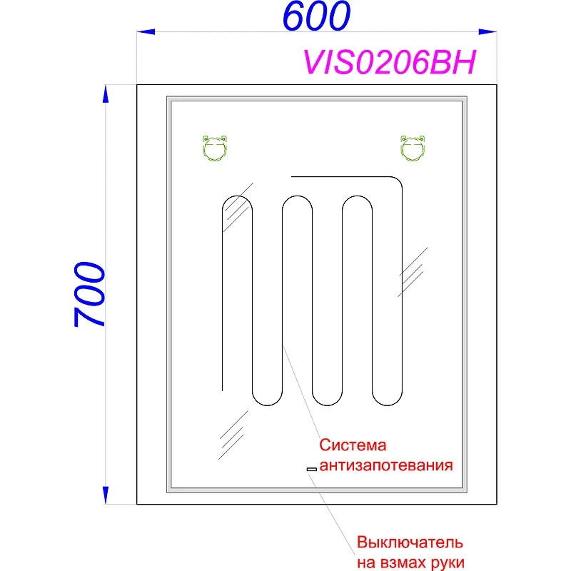 Зеркало Aqwella Vision 60 VIS0206BH с подсветкой и подогревом с бесконтактным выключателем стекло