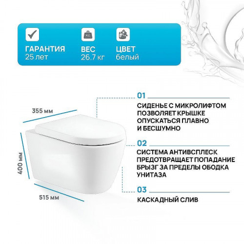 Унитаз BelBagno Marino BB105CHR/BB105SC подвесной с сиденьем Микролифт