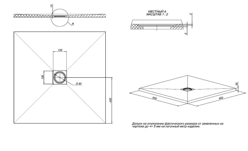 Душевой поддон из искусственного камня Allen Brau Priority 90x90 8.31002-BGM цвет Синий+Серый