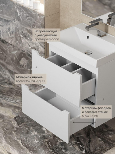 Тумба под раковину Uperwood Tanos 50 2930205147 подвесная цвет Белый матовый