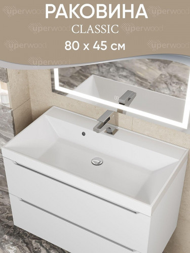 Раковина Uperwood Classic 80 291020337 цвет Белый глянцевый